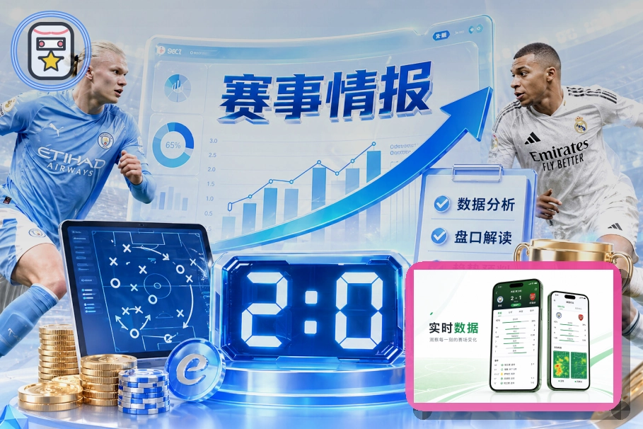 世界杯竞猜浏览器访问页面预览